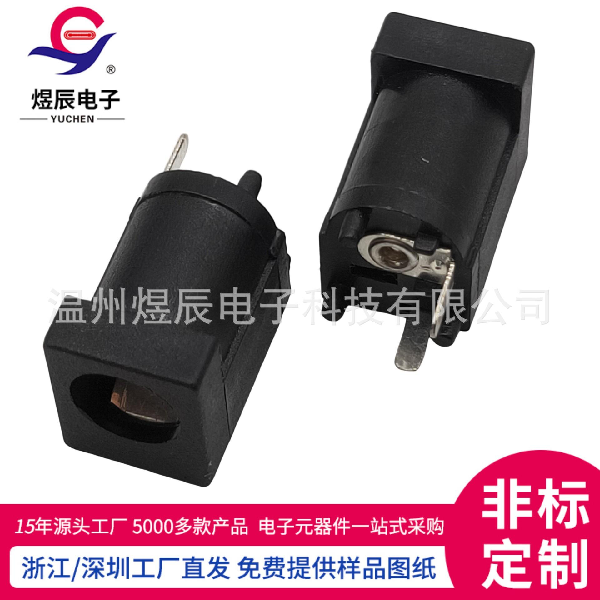 JQ-DC-0012H (1)(1)