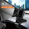 Novo suporte de celular para carro tipo quadro de suporte especial para carro console central de instrumentos assento de navegação universal
