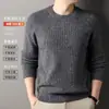 Suéter de lana para hombre de 9 puntos, engrosado 550g, nuevo modelo de invierno 2024, cuello redondo, casual, cálido, suéter de capa base para hombre, venta al por mayor