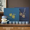 Lujo Ligero Gama Alta Oficina Semi-Automático Preparación de Té Horno Ru Retro Qingshan Kung Fu Juego de Té Hogar Estilo Chino Taza de Té