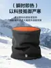 Calentador de Cuello Multiusos para Hombres, Ciclismo de Otoño e Invierno, Protección Térmica para el Cuello, Forrado de Felpa y Engrosado, Polaina con Capucha para Deportes al Aire Libre de Invierno, Gorro para Hombre