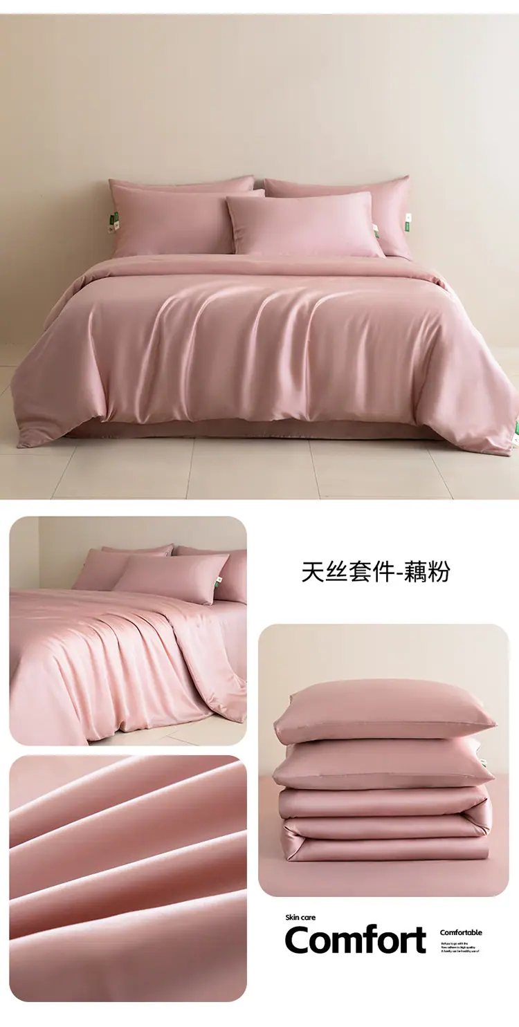 藕粉.jpg