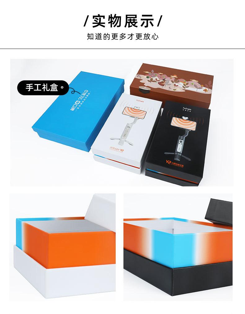 驰丰详情页1_08