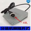 Máquina Rellenadora Automática de Polvo Granulado de Té Control por Pedal de Pie Interruptor Alimentaria Dispensador de Gran Capacidad Pedal de Avance