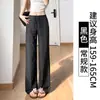 Pantalones de seda de hielo rosa con protección solar para mujer, nuevo modelo de verano 2026, de cintura alta, adelgazantes, de pierna ancha, pantalones sueltos y casuales frescos para mujeres petite