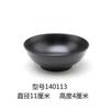 Vajilla de Porcelana Imitación Negra Tazón Pequeño para Condimentos para Tienda de Hot Pot Coreano Comercial Creativo Tazón de Sopa Japonés Melamina Restaurante Tazón de Arroz