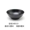 Vajilla de Porcelana de Imitación Negra Restaurante Coreano de Hot Pot Recipiente Pequeño para Salsas Comercial Creativo Tazón Japonés para Sopa Restaurante de Melamina Tazón para Arroz