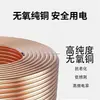 Cable Hengfei YJV Personalizado Retardante de Llama Cable de Cobre Puro Estándar Nacional para Estación de Carga de Vehículos de Nueva Energía Cable de 2 Núcleos 3 Núcleos