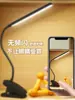 Lámpara de escritorio negra con clip para estudiantes, adecuada para dormitorios, con protección ocular, luz LED para leer, función de carga y se puede usar como lámpara de noche en el dormitorio