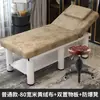 Cama de Massagem Dobrável de Medicina Tradicional Chinesa, Cama de Massagem para Casa, Cama de Fisioterapia com Furos, Cama Bordada para Moxabustão e Remoção de Cera de Ouvido, Cama de Beleza para Salão de Beleza