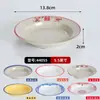 Wai Pangzi Estilo Igual Louça Guo Shufen Chongqing Old Hot Pot Prato Retrô Feira Nostálgica Prato de Tripas Comercial Melamina