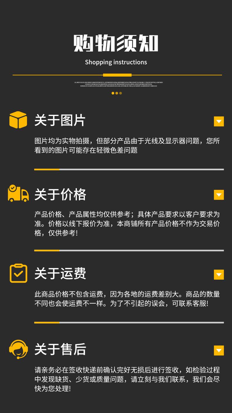 详情_17.jpg