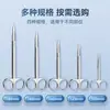 Tijeras Quirúrgicas Médicas Haishi Hainuo Acero Inoxidable Tijeras Pequeñas Quirúrgicas Médicas Punta Aguda Engrosada Oftálmicas de Belleza Tijeras para Sutura