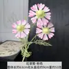 Crisântemo de Ráfia Artificial com 3 Cabeças Aveludadas para Casamentos, Flores Decorativas para Cerimônias de Casamento, Decoração de Teto para Salão de Banquetes, Flores de Seda