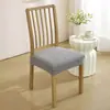 Nova capa de cadeira universal tipo chifre de boi, capa elástica jacquard espessa para cadeira de jantar, capa de assento para uso em restaurante e em casa, capa simples para banqueta