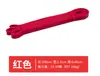Cinturón de resistencia multifuncional para yoga, cinturón elástico para fitness, cinturón auxiliar para dominadas, cinturón de tensión para atletismo, anillo elástico de látex.