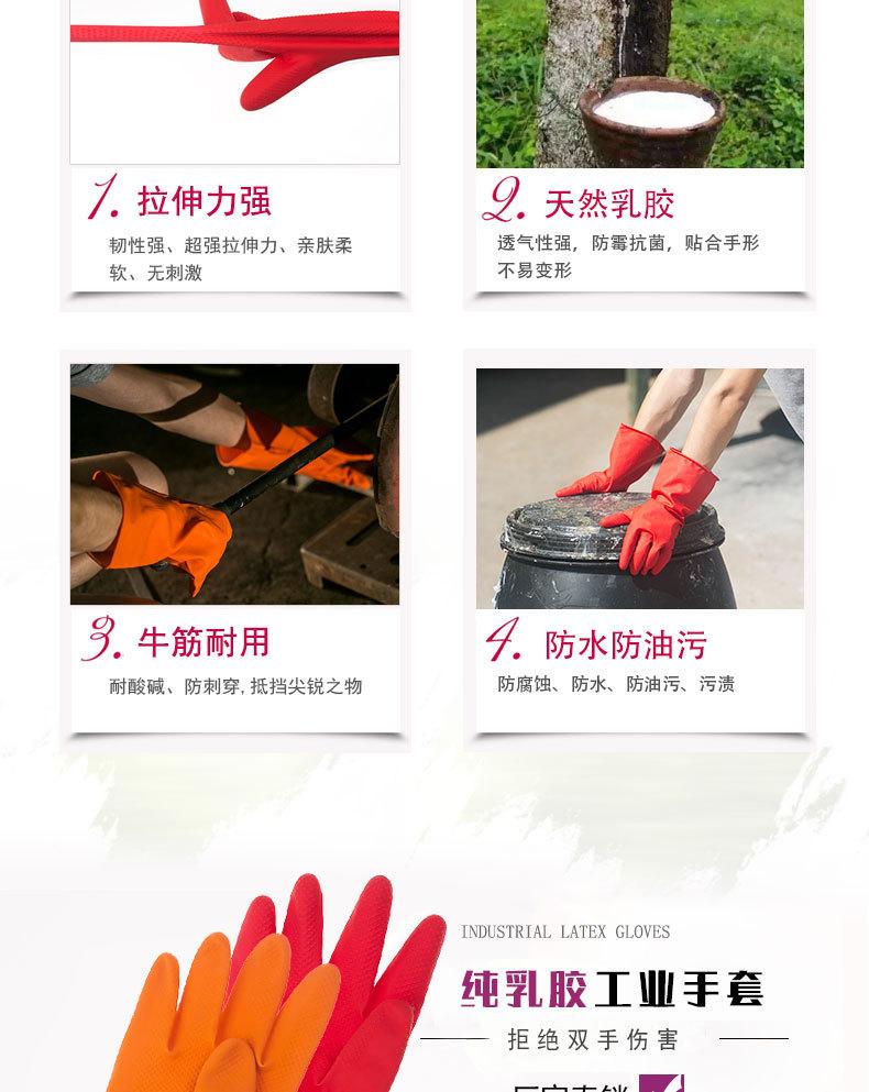 工业手套_02