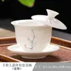 Tigela de Chá de Porcelana Branca de Alta Qualidade com Tampa Giratória, Apresentando um Design Luxuoso de Pedra de Jade Branco e um Conjunto de Tampa de Três Peças, Adequada para Infusão Manual