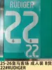 25-26 Camiseta de Visitante del Real Madrid Versión para Adulto Versión B Número de Camiseta Letra Número de Transferencia Térmica Pegatina de Transferencia Térmica Camiseta
