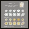 Série Sonho Floral Adesivos para Planejador Dia Bonito Flores Florais com Relevo Dourado Retro Leve Material DIY Adesivos 8 Designs