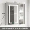 Armario Espejo Inteligente para Baño Montado en Pared de Baño Separado Puerta de Cristal Changhong Armario de Almacenamiento Estante de Almacenamiento
