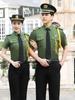 Traje de Trabajo de Seguridad para Hombre, Ropa de Conserje de Propiedad de Seguridad, Uniforme de Guardia de Imagen Masculina, Ropa de Guardia Ceremonial para Primavera y Verano