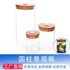 Botella ecológica cilíndrica transfronteriza de vidrio de borosilicato alto, creativa para bricolaje, micro paisaje, musgo, planta, paisajismo, botella artesanal