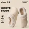 Chinelos de algodão removíveis para mulheres, novo estilo de inverno 2026, chinelos de pelúcia quentes para casa, antiderrapantes, com sola grossa, chinelos de algodão impermeáveis para mulheres