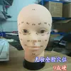 Cabeça de Manequim Beleza Acuponto Molde de Cabeça Silicone Manequim Cabeleireiro Cabeça Humana Modelo Molde Facial Pontas Maquiagem Realista