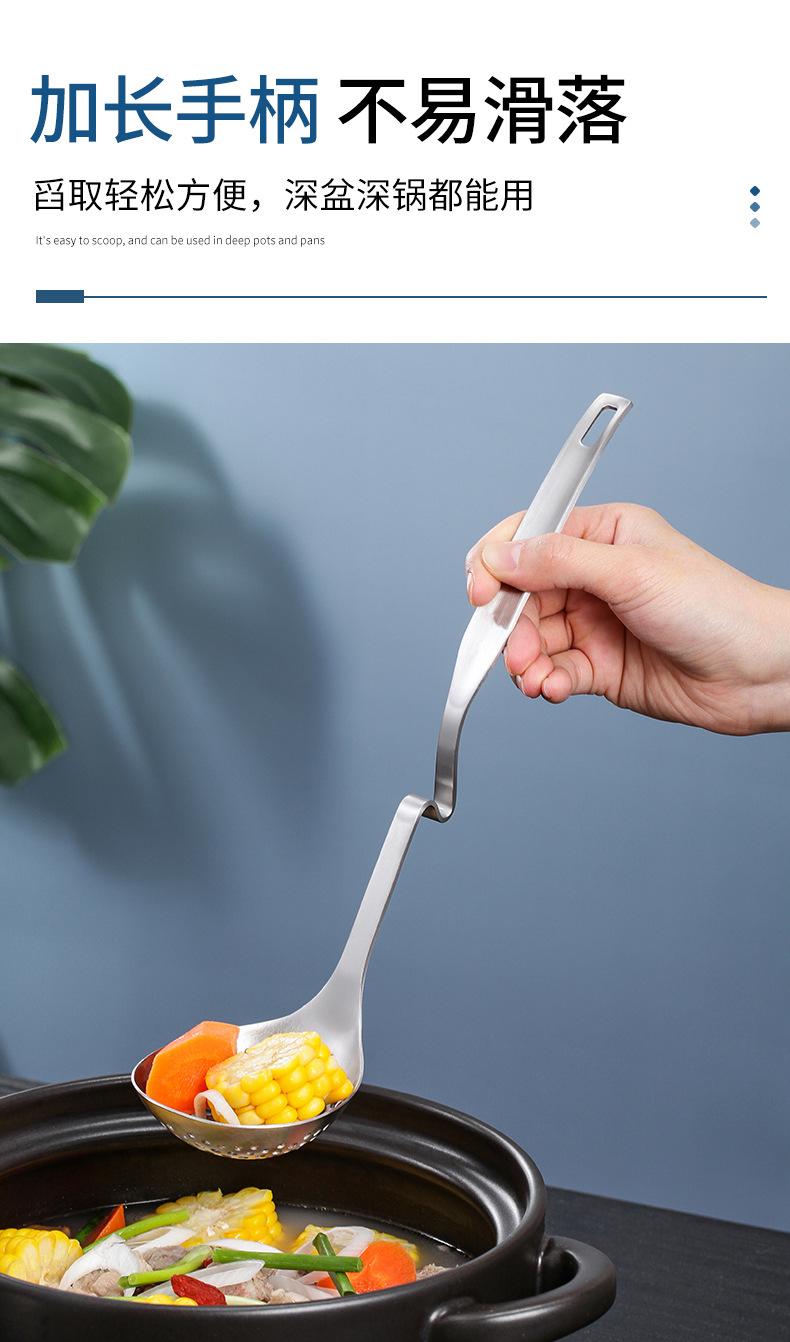 304不锈钢挂壁挂钩火锅汤勺漏勺长柄带钩创意防滑可悬挂汤壳套装.jpg