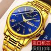 Vertilan Nuevo Reloj de Hombre Reloj Deportivo de Cuarzo Resistente al Agua Moda Luminoso Correa de Acero Inoxidable Reloj de Hombre Reloj No Mecánico