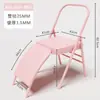 Sofá Perezoso Silla de Yoga Engrosada Auxiliar Plegable Especial Taburete de Inversión Silla Profesional Multifuncional