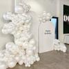 Cadena de globos de látex blanco perlado mate de color sólido transfronterizo, ideal para decoración de fiestas de cumpleaños, suministros para globos