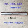 Diámetro exterior 25 mm caña de bambú caña de pescar telescópica varilla plegable junta junta de acero inoxidable 202 accesorios para redes de pesca