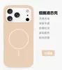 Adecuado para iPhone 17 Pro Max Funda de Teléfono Móvil Simple Color Puro Succión Magnética Apple 16 Pro Funda Protectora de Silicona Líquida