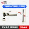 Peças de Máquinas para Marcenaria Xin Yu Ming Tabela de Serra de Mesa Deslizante Placa de Corte Mesa de Serra Dispositivo Manual de Fixação Dispositivo de Placa de Pressão Conveniente e Rápido