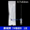 Aguja de Sutura Zhixiang Paquete de Desinfección Estéril Desechable Hilo de Colágeno Boda Punto de Acupuntura Morado Hermoso Paquete Auxiliar Juego Completo