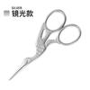 Tijeras de acero inoxidable para recortar cejas al por mayor artefacto para recortar cejas 3.0 tijeras pequeñas herramientas de maquillaje de belleza tijeras de punta redonda para vello nasal tijeras para cejas