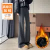 Pantalones Acampanados 2026 Estilo Nuevo Ajustados Ceñidos Cintura Alta Temperamento Estilo Perezoso Estilo Otoño/Invierno Longitud Extendida Cálidos Versátiles Pantalones Casuales Pantalones de Mujer
