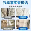 Garrafa Grande de 2,5kg de Detergente para Jaquetas de Penas Fofas, Líquido de Lavanderia para Máquina de Lavar, Removedor de Manchas de Inverno, Removedor Neutro de Óleo