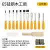 Cincel Plano de Media Caña Cuchillo de Tallado Triangular Acero Manganeso 65 Cincel para Carpintería de Núcleo Hueco Juego de Cinceles Manuales para Carpintería Herramienta