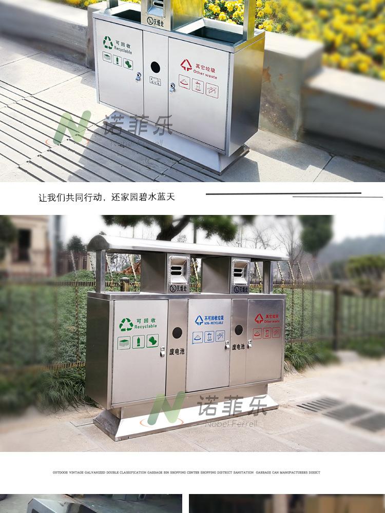 合肥诺菲乐垃圾桶