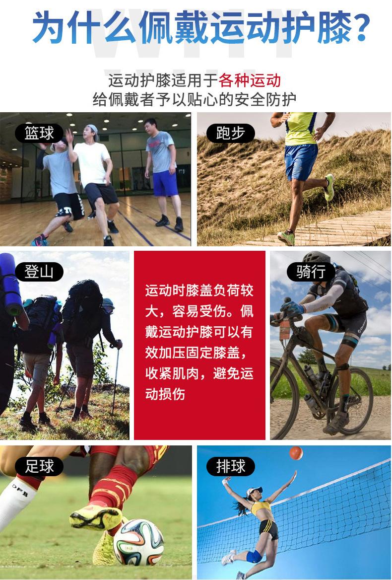 弹簧护膝详情页OK_02.jpg