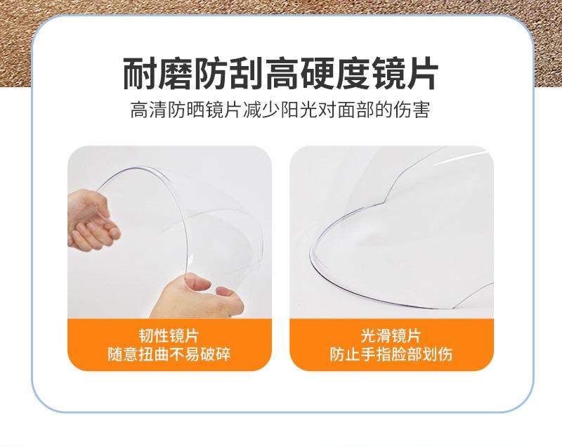 汇达详情_07