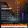 Flotador Luminoso Nocturno OLED con Indicador de Picada que Cambia de Color, Flotador de Cola Dura de Alta Sensibilidad, Flotador de Pesca Ligero de Doble Uso Día y Noche, Flotador Electrónico Ultra Visible