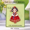 Productos Culturales y Creativos de Jilin Yanyi: Imanes de Nevera Magnéticos con Texto Metálico, Regalos de Atracción Turística, Souvenirs de Tendencia Nacional al por Mayor