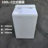 Tanque de Agua de Plástico Vertical Estrecho con Tapa abatible Móvil Cubo de Almacenamiento de Agua Cuadrado para Uso Doméstico Cocina Baño Tanque de Peces Cubo para Contener Agua