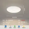 Lámpara de Sala de Estar, Estilo Crema, Espectro Completo, Protección Ocular, Lámpara de Dormitorio, Minimalista Moderna, Ultradelgada, Lámpara de Techo de Pasillo, Luminarias Zhongshan