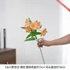 5 Flores de Lirio Artificiales Pequeñas para Arreglo en Jarrón de Mesa para Sala de Estar, Decoración de Dormitorio, Tallos de Flores Frescas para Decoración del Hogar