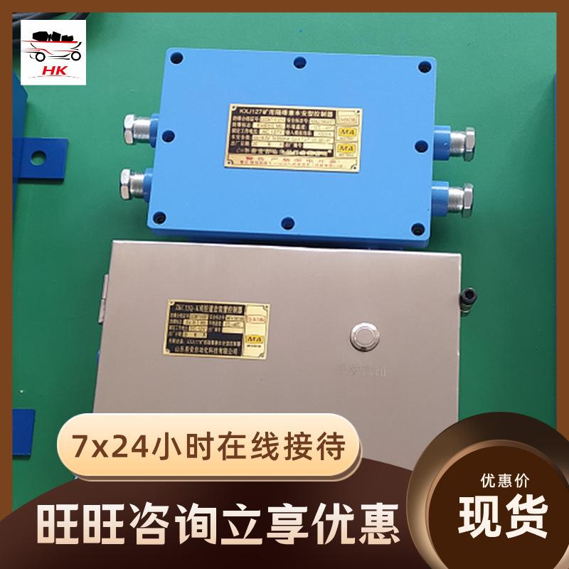 QQ截图20201031105039